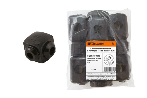 Сжим ответвительный У-734М (16-35 : 16-25 мм в кв.) IP20 | SQ0831-0003 | TDM
