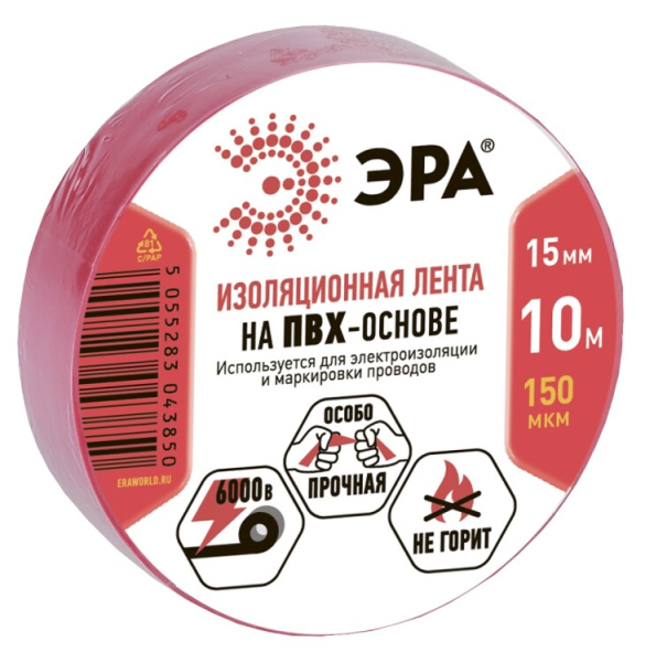 ПВХ-изолента 15мм*10м красная | C0036556 | ЭРА
