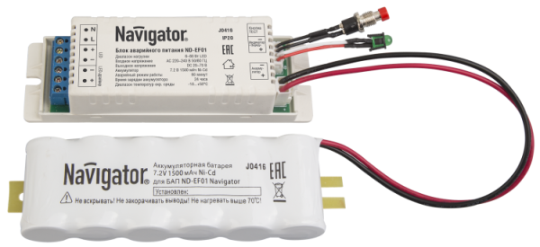 Блок аварийного питания LED ND-EF01 25Вт 2ч IP20 | 71372 | Navigator