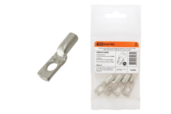 Наконечник медный луженый ТМЛ 16-8-6 ГОСТ 7386-80 (4шт./упак.) | SQ0533-2005 | TDM