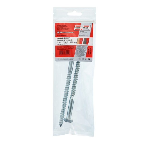 Болт DIN 571 сантехнический оцинк 10х160 (2 шт) - пакет ( 0,154 кг) | 113139 | Tech-KREP