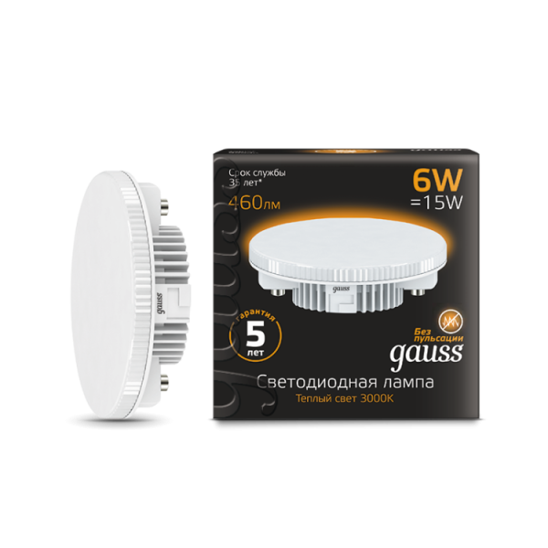 Лампа светодиодная LED 6Вт GX53 220В 2700К | 108008106 | Gauss