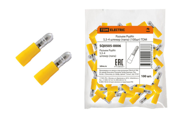 Разъем РшИп 5,5-4 штеккер (папа) (100шт) | SQ0505-0006 | TDM