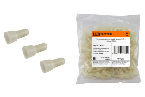 Концевой изолирующий зажим КИЗ-3 (100 шт) | SQ0519-0017 | TDM