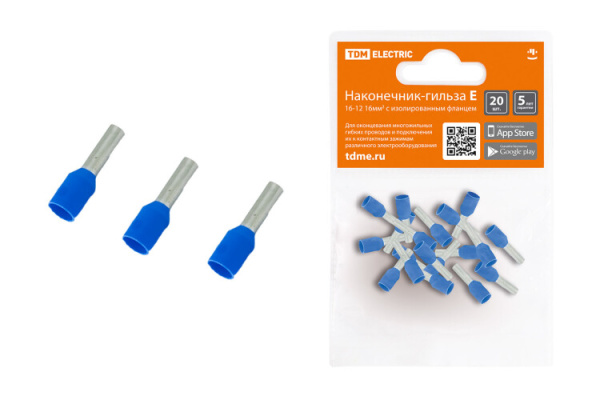 Наконечник-гильза Е2508 2,5мм2 с изолированным фланцем (20шт) | SQ0568-0041 | TDM