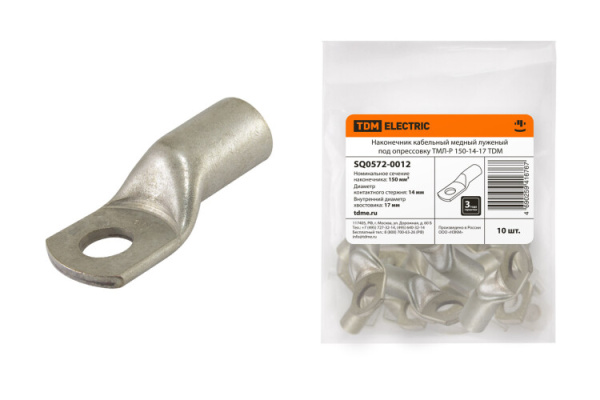 Наконечник кабельный медный луженый под опрессовку ТМЛ-Р 150-14-17 | SQ0572-0012 | TDM