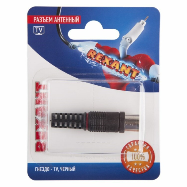 Разъем антенный на кабель, (гнездо-TV), черный, (1шт.) | 06-0011-A | REXANT