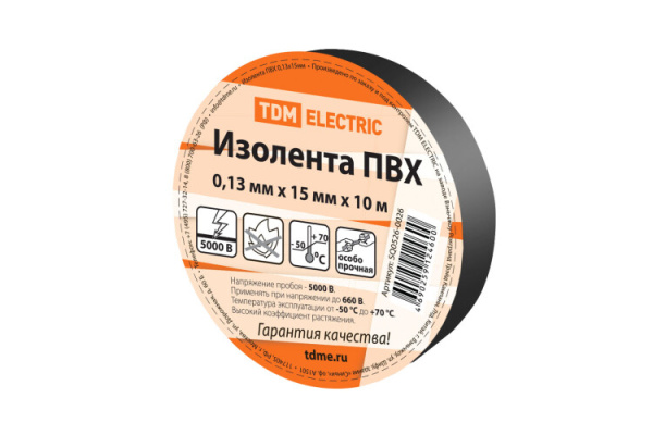Изолента ПВХ 0,13*15мм Черная 10м | SQ0526-0026 | TDM