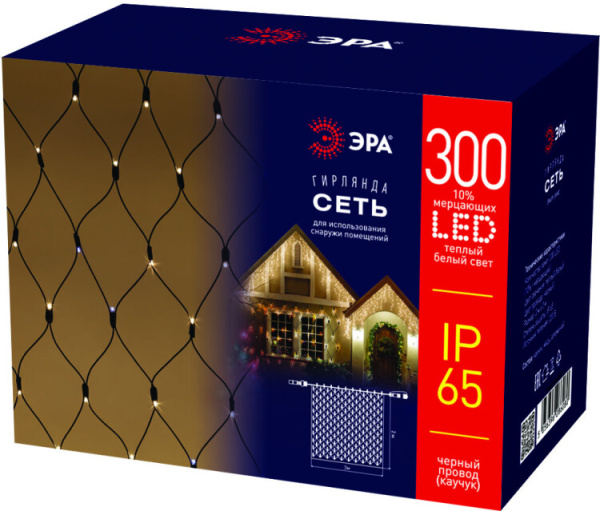Светодиодная новогодняя гирлянда ERAPS-SKW2 нить 2x3 м тёплый белый свет 300 LED | Б0051898 | ЭРА