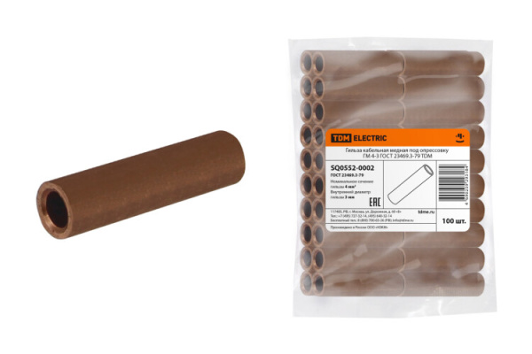 Гильза кабельная медная ГМ 4-3 ГОСТ 23469.3-79 | SQ0552-0002 | TDM