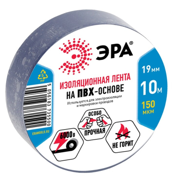 ПВХ-изолента 19мм*10м синяя | Б0033693 | ЭРА