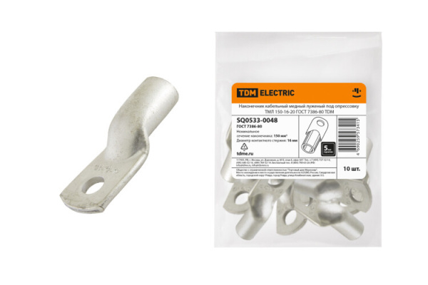 Наконечник медный луженый ТМЛ 150-16-20 ГОСТ 7386-80 | SQ0533-0048 | TDM