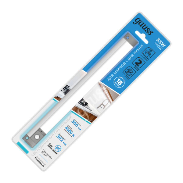Светильник сенсорный модель E 3,5W 350lm 4000K 170-260V 300mm PIR | 9024531235 | Gauss