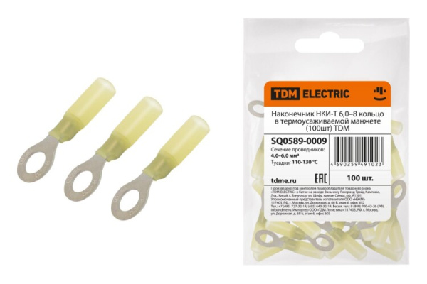 Наконечник НКИ-Т 6,0–8 кольцо в термоусаживаемой манжете (100шт) | SQ0589-0009 | TDM
