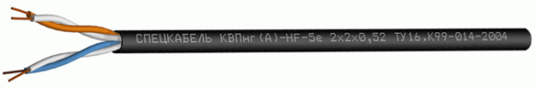 КВПнг(А)-HF-5e 4х2х0,52  (Спецкабель)