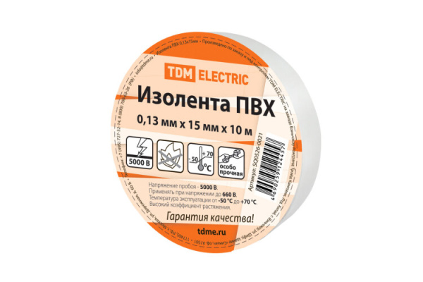 Изолента ПВХ 0,13*15мм Белая 10м | SQ0526-0021 | TDM