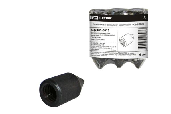 Наконечник НС14Р | SQ2401-0013 | TDM