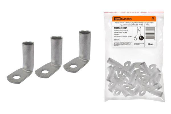 Наконечник угловой медный луженый ТМЛ(90) 70-10-13 | SQ0563-0021 | TDM