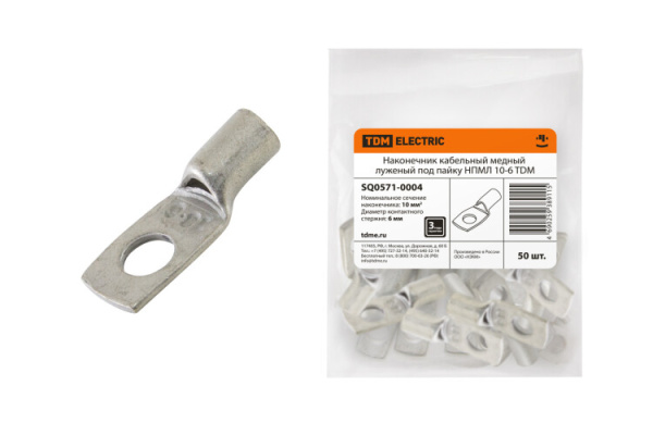 Наконечник НПМЛ 10-6 | SQ0571-0004 | TDM
