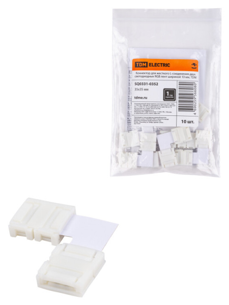 Коннектор для жесткого L-соединения двух светодиодных RGB лент шириной 10 мм, | SQ0331-0352 | TDM