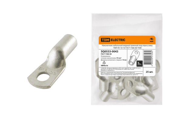 Наконечник медный луженый ТМЛ 95-10-16 ГОСТ 7386-80 | SQ0533-0043 | TDM
