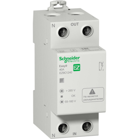 РЕЛЕ НАПРЯЖЕНИЯ EASY 9 1П+Н 40Аб 230В, 50 Гц | EZ9C1240 | Schneider Electric