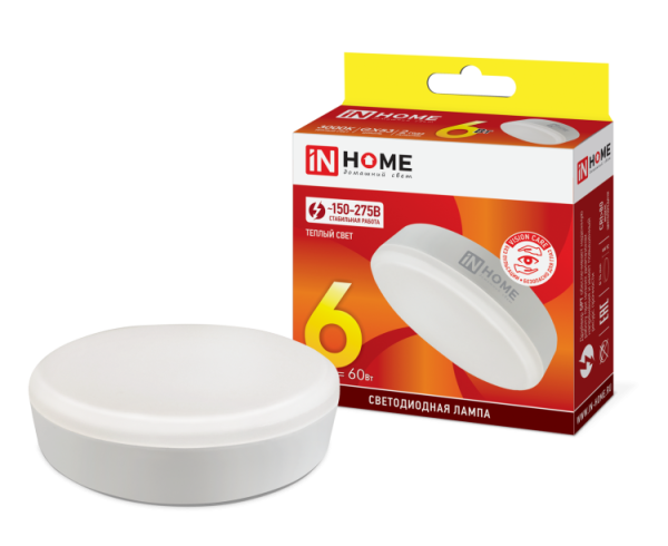 Лампа светодиодная LED-GX53-VC 6Вт 230В 3000К 540Лм | 4690612030777 | IN HOME