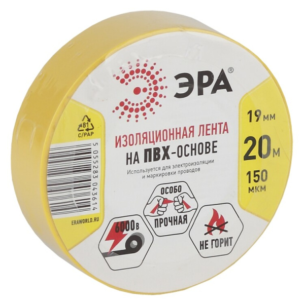 ПВХ-изолента ЭРА ПВХ-изолента 19мм*20м желтая | C0036543 | ЭРА