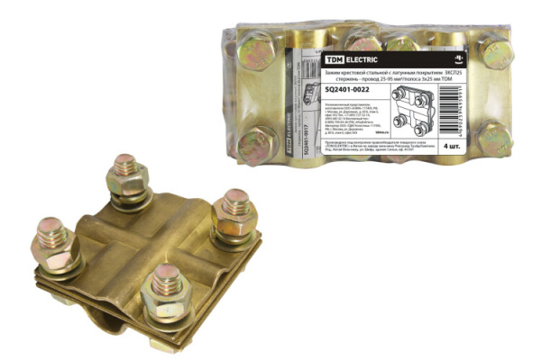Зажим крестовой стальной с латунным покрытием ЗКСЛ25 стержень - провод 25-95мм2/полоса 3х25мм | SQ2401-0022 | TDM