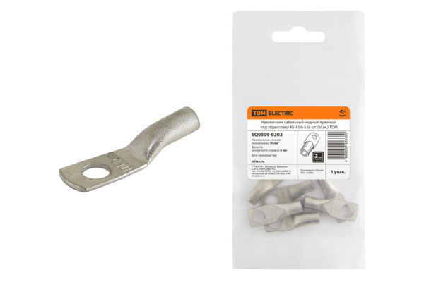 Наконечник JG-10-6-5 (6 шт./упак.) | SQ0509-0202 | TDM