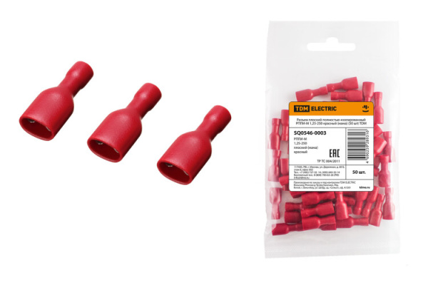 Разъем плоский полностью изолированный РППИ-М 1,25-250 красный (мама) (50 шт) | SQ0546-0003 | TDM