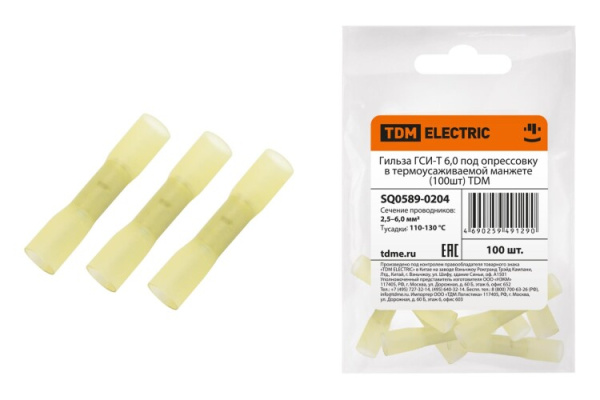 Гильза ГСИ-Т 6,0 под опрессовку в термоусаживаемой манжете (100шт) | SQ0589-0204 | TDM