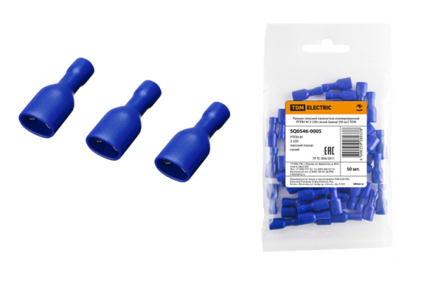 Разъем плоский полностью изолированный РППИ-М 2-250 синий (мама) (50 шт) | SQ0546-0005 | TDM