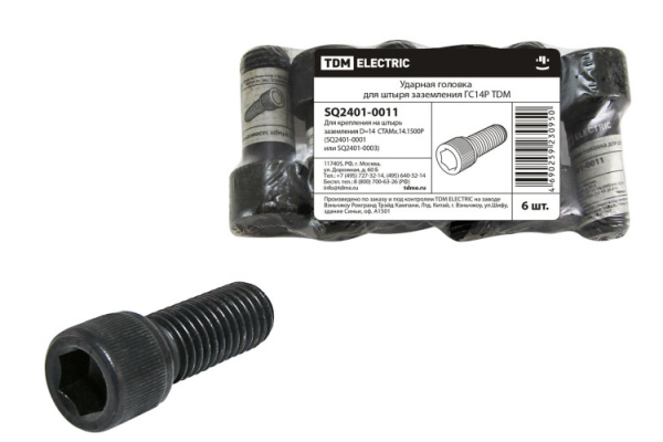 Ударная головка ГС14Р | SQ2401-0011 | TDM