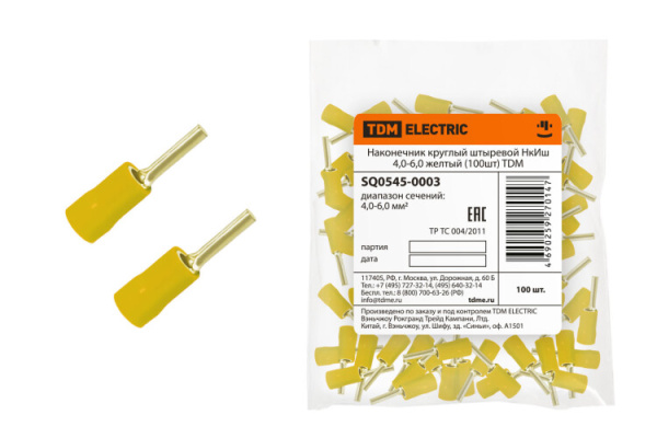 Наконечник круглый штыревой НкИш 4,0-6,0 желтый (100шт) | SQ0545-0003 | TDM