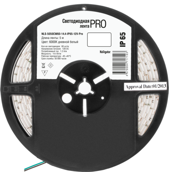 Лента светодиодная NLS-5050CW60-14,4-IP65-12V-Pro R5 14,4Вт 12В 6000К IP65 5м | 71710 | Navigator