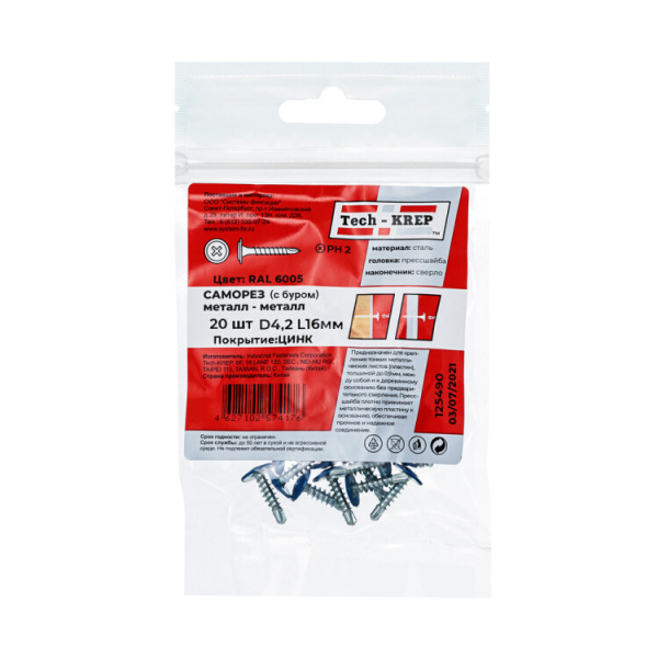 Саморез ШСММ св. 4,2х16 т.зел. KP RAL 6005 (20 шт) - пакет ( 0,036 кг) | 125490 | Tech-KREP