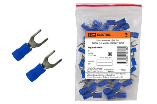 Наконечник НВИ 2-4 вилка 1,5-2,5мм (100шт) | SQ0503-0004 | TDM