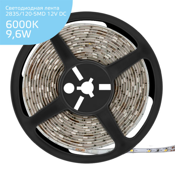 Лента светодиодная Elementary 2835/120-SMD 9.6W 12V DC холодный белый IP66 (ZIP Bag 5м) | 356000310 | Gauss
