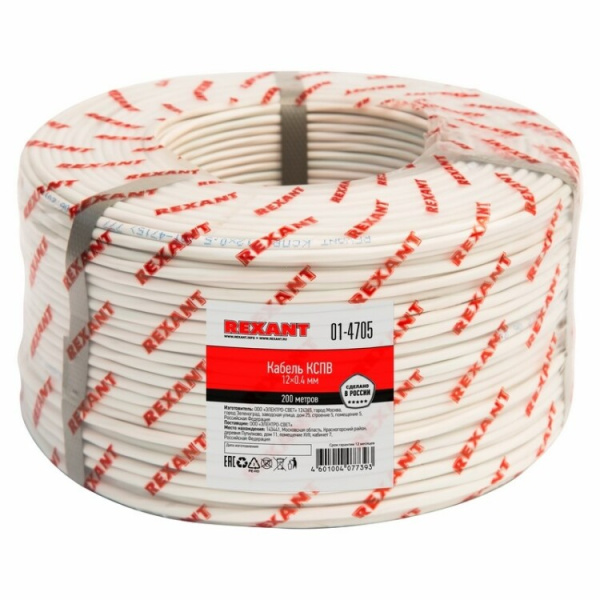 Кабель сигнальный REXANT КCПB 12х0,4 мм, бухта 200м |01-4705 | REXANT