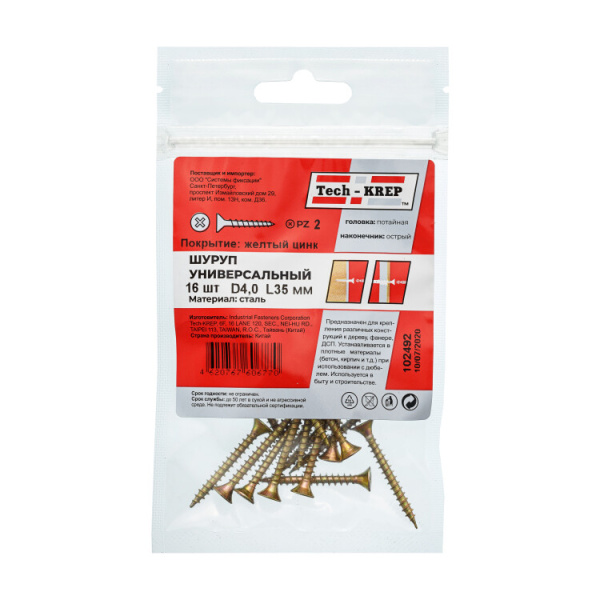 Саморез ШУж 4,0х35 пот. гол. (16 шт) - пакет ( 0,033 кг) | 102492 | Tech-KREP