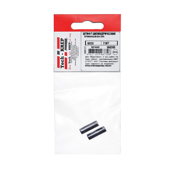 Штифт цилиндрический пружинный DIN 7346 6х20 (2 шт) -пакет | 144288 | Tech-KREP