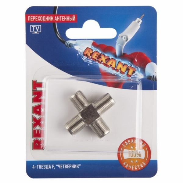 Переходник антенный, (4-гнезда F), четверник, (1шт.) | 06-0023-A | REXANT
