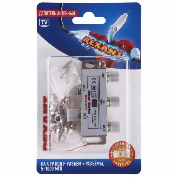 Делитель антенный F-типа на 4 TV + F-разъемы, 5-1000 МГц | 06-0047-C | REXANT