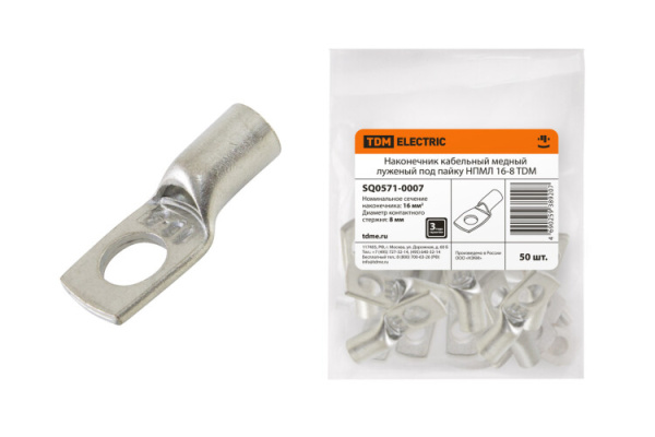 Наконечник НПМЛ 16-8 | SQ0571-0007 | TDM