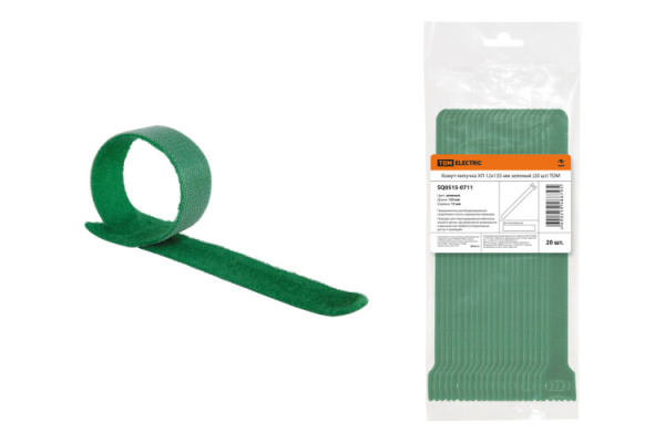 Хомут-липучка ХЛ 12х135 мм зеленый (20 шт) | SQ0515-0711 | TDM