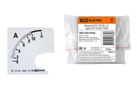 Шкала Ш72 10/5А-1,5 (для А72 Х/5А) | SQ1102-0182 | TDM