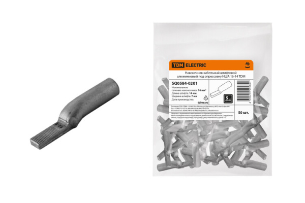 Наконечник НША 16-14 | SQ0584-0201 | TDM