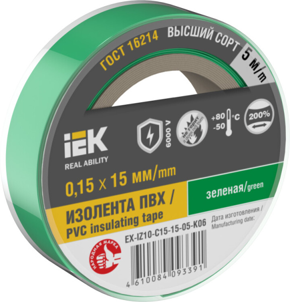 Изолента 0,15х15мм зеленая 5м | EX-IZ10-C15-15-05-K06 | IEK