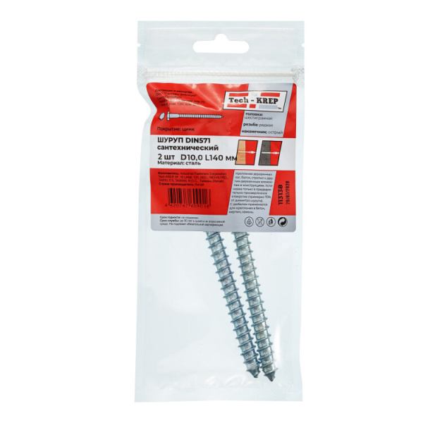 Болт DIN 571 сантехнический оцинк 10х140 (2 шт) - пакет ( 0,141 кг) | 113138 | Tech-KREP